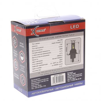 4 299 р. Лампа светодиодная 12V H4 P43t 2800lm бокс (2шт.) XENITE XENITE 1009672  с доставкой в г. Керчь. Увеличить фотографию 2