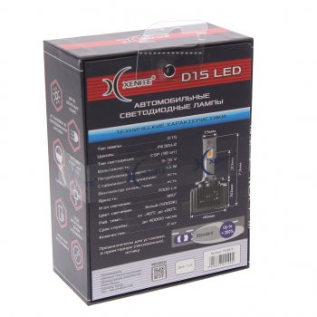 3 999 р. Лампа светодиодная 12V D1S PK32d-2 7000lm бокс (2шт.) XENITE XENITE 1009675  с доставкой в г. Керчь. Увеличить фотографию 4
