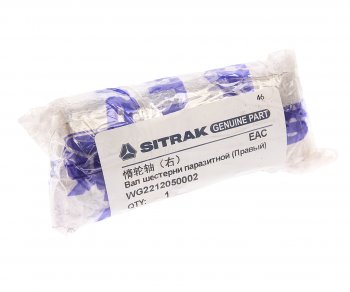 879 р. Вал SITRAK HOWO шестерни паразитной OE SITRAK wg2212050002  с доставкой в г. Керчь. Увеличить фотографию 4
