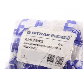 2 089 р. Вилка SITRAK HOWO выключения сцепления со штифтом в сборе OE SITRAK wg2214260001  с доставкой в г. Керчь. Увеличить фотографию 3