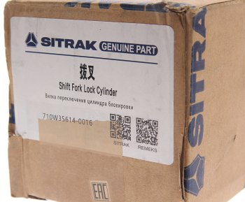 1 029 р. Вилка SITRAK HOWO переключения цилиндра блокировки OE SITRAK 710w35614-0016  с доставкой в г. Керчь. Увеличить фотографию 3