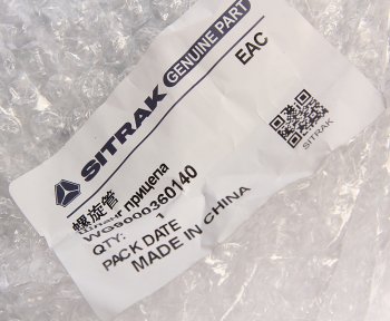 2 199 р. РВД прицепа SITRAK HOWO OE SITRAK wg9000360140  с доставкой в г. Керчь. Увеличить фотографию 4