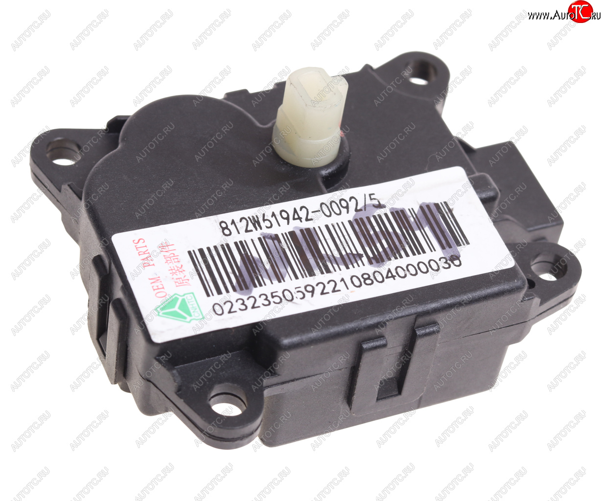 1 799 р. Привод SITRAK HOWO заслонки рециркуляции печки OE SITRAK 812w61942-0092  с доставкой в г. Керчь