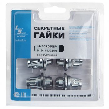 1 259 р. Гайка колеса М12х1.5х32 секретки пресс-шайба закрытая 2 ключа LS WHEELS LS WHEELS h-30705sp  с доставкой в г. Керчь. Увеличить фотографию 1