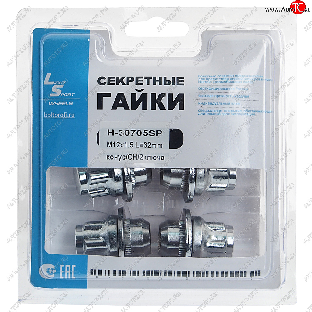 1 259 р. Гайка колеса М12х1.5х32 секретки пресс-шайба закрытая 2 ключа LS WHEELS LS WHEELS h-30705sp  с доставкой в г. Керчь