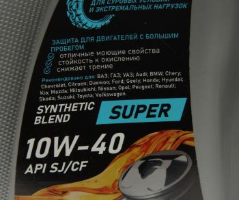 999 р. Масло моторное Super 3000 SJCF 10W40 псинт.4л ВОЛГА-ОЙЛ ВОЛГА-ОЙЛ 800446  с доставкой в г. Керчь. Увеличить фотографию 2