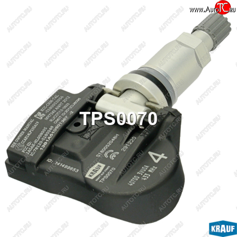 2 259 р. Датчик давления в шине NISSAN X-Trail (T32) KRAUF KRAUF tps0070  с доставкой в г. Керчь