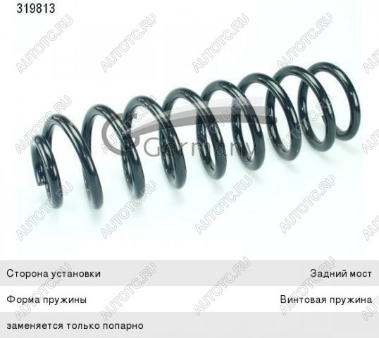 6 249 р. Пружина задней подвески CS Mercedes-Benz ML class W163 дорестайлинг (1997-2001)  с доставкой в г. Керчь