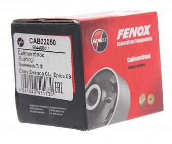489 р. Сайлентблок CHEVROLET Epica (03-) рычага заднего FENOX FENOX cab02050  с доставкой в г. Керчь. Увеличить фотографию 2