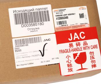 38 949 р. Фонарь задний МОСКВИЧ 3 JAC JS4 центральный OE JAC 4133500u3480  с доставкой в г. Керчь. Увеличить фотографию 7