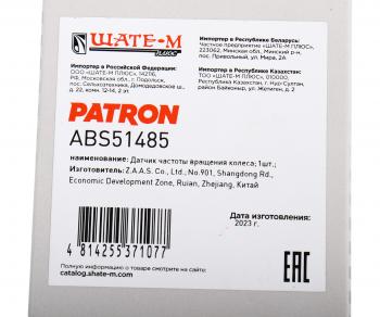 1 639 р. Датчик AUDI A1 (10-18) SKODA Fabia (99-15) частоты вращения колеса задний левый PATRON PATRON abs51485  с доставкой в г. Керчь. Увеличить фотографию 4