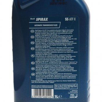 949 р. Масло трансмиссионное ATF X для АКПП SPIRAX S5 1л SHELL SHELL 550056389 SHELL 550056389  с доставкой в г. Керчь. Увеличить фотографию 2