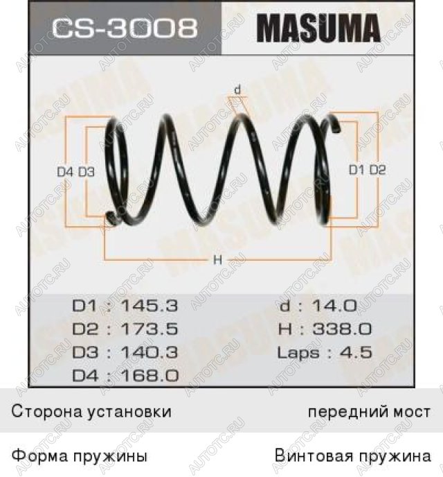 2 199 р. Пружина передней подвески MASUMA CITROEN C3 FC/FN хэтчбэк (2002-2009)  с доставкой в г. Керчь