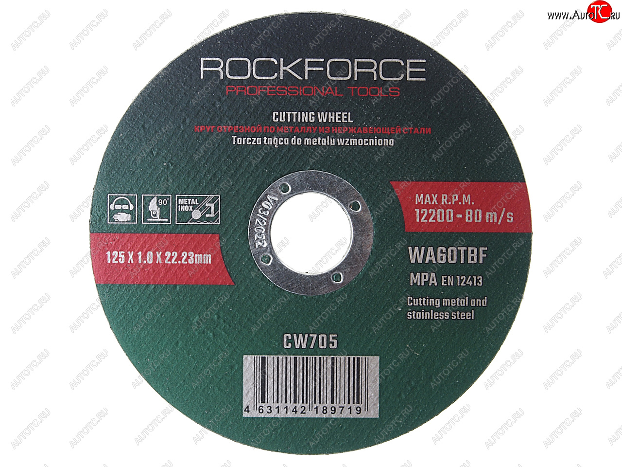 70 р. Круг отрезной по металлу 125x1.0x22.23мм ROCKFORCE ROCKFORCE rf-cw705  с доставкой в г. Керчь