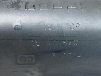 8 249 р. Глушитель VW Bora,Golf AUDI A3 SKODA Octavia средняя часть BOSAL BOSAL 105-109  с доставкой в г. Керчь. Увеличить фотографию 3