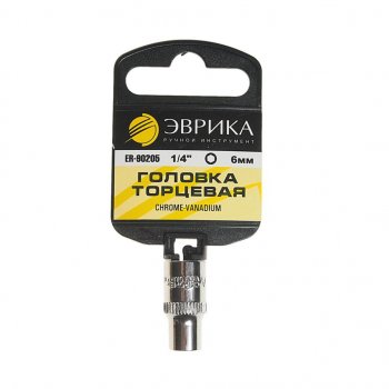 Головка торцевая 14 06мм с держателем ЭВРИКА ЭВРИКА er-90205h