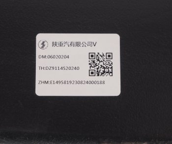 65 999 р. Рессора SHACMAN SHAANXI задняя OE SHACMAN dz9114520240  с доставкой в г. Керчь. Увеличить фотографию 3