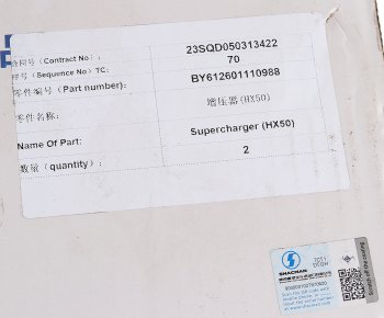 48 999 р. Турбокомпрессор SHACMAN SHAANXI дв.WP10 (340 л.с.) OE SHACMAN 612601110988  с доставкой в г. Керчь. Увеличить фотографию 7