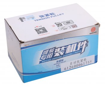 5 449 р. Ролик натяжной SHACMAN SHAANXI дв.WP10 OE SHACMAN 612600061755  с доставкой в г. Керчь. Увеличить фотографию 4