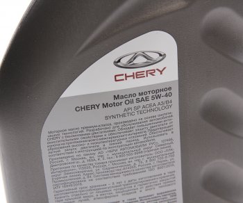 589 р. Масло моторное CHERY 5W40 API SP ACEA A3B4 синт.1л OE CHERY chery5w401  с доставкой в г. Керчь. Увеличить фотографию 2