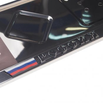 539 р. Рамка знака номерного РОССИЯ нержавеющая сталь рельефная NO NAME ab-029p  с доставкой в г. Керчь. Увеличить фотографию 2