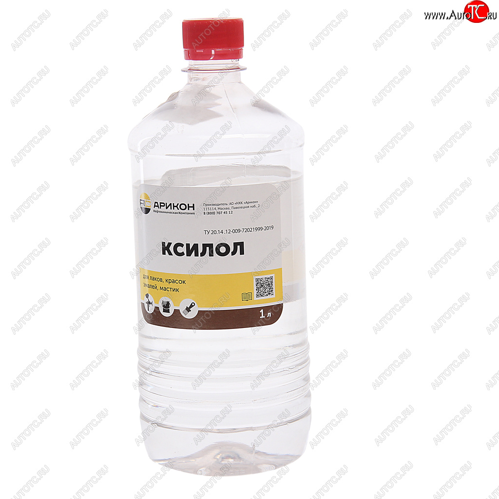 369 р. Растворитель Ксилол 1л АРИКОН АРИКОН 16442263  с доставкой в г. Керчь
