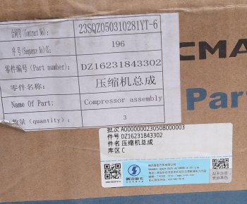 27 999 р. Компрессор SHACMAN SHAANXI X6000 кондиционера OE SHACMAN dz16231843302  с доставкой в г. Керчь. Увеличить фотографию 7