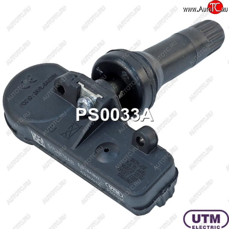1 499 р. Датчик давления в шине MERCEDES UTM UTM ps0033a  с доставкой в г. Керчь