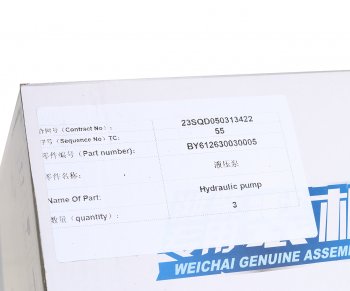 15 999 р. Насос гидроусилителя SHACMAN SHAANXI дв.WP12 OE SHACMAN 612630030005  с доставкой в г. Керчь. Увеличить фотографию 7