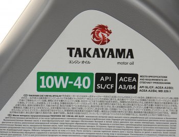 2 199 р. Масло моторное API SLCF 10W40 псинт.4л TAKAYAMA TAKAYAMA 605518  с доставкой в г. Керчь. Увеличить фотографию 2