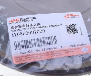 4 599 р. Крышка JAC S7 сальника КПП OE JAC 1705500dt000  с доставкой в г. Керчь. Увеличить фотографию 3