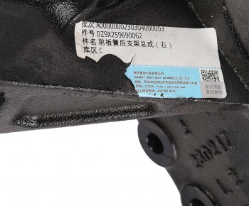 6 999 р. Кронштейн SHACMAN SHAANXI X6000 рессоры передней задний правый OE SHACMAN dz9x259690062  с доставкой в г. Керчь. Увеличить фотографию 4