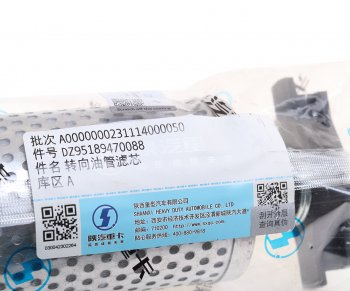 299 р. Фильтр SHACMAN SHAANXI F2000,F3000,X3000 бачка насоса ГУР OE SHACMAN dz95189470088  с доставкой в г. Керчь. Увеличить фотографию 4