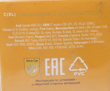 2 899 р. Болт колеса М14х1.5х28 секретки конус комплект 4шт. головка под ключ 17/19мм SAVE CAR SAVE CAR sc-c-sl (цинк) SAVE CAR sc-c-sl (цинк)  с доставкой в г. Керчь. Увеличить фотографию 2