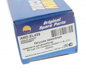 1 149 р. Катушка зажигания ЛАДА Largus RENAULT Logan (1.4/1.6) (16кл.) AMD AMD amd.el439 AMD amd.el439  с доставкой в г. Керчь. Увеличить фотографию 4