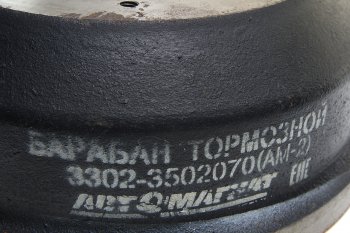 4 099 р. Барабан тормозной ГАЗ-3302,ГАЗель Next (проточенный) АВТОМАГНАТ NO NAME am-02-008  с доставкой в г. Керчь. Увеличить фотографию 2