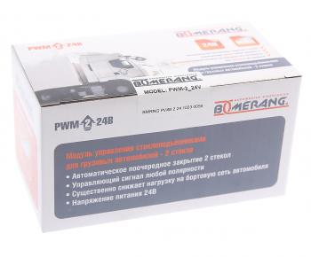 1 239 р. Модуль управления стеклоподъемниками BOOMERANG BOOMERANG pwm-2_24v  с доставкой в г. Керчь. Увеличить фотографию 3