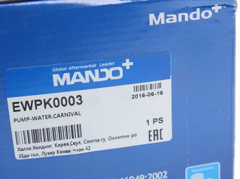 2 199 р. Насос водяной KIA Carnival (98-) (2.9) MANDO MANDO ewpk0003 MANDO ewpk0003  с доставкой в г. Керчь. Увеличить фотографию 4
