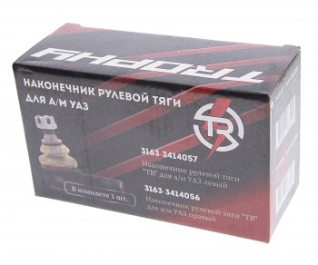 749 р. Наконечник рулевой тяги УАЗ правый в сборе не разборный (усиленный,силиконовый пыльник) TR TR 3431056  с доставкой в г. Керчь. Увеличить фотографию 3