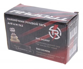 749 р. Наконечник рулевой тяги УАЗ левый в сборе не разборный (усиленный,силиконовый пыльник) TR TR 3431057  с доставкой в г. Керчь. Увеличить фотографию 3
