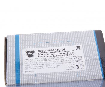 2 799 р. Цилиндр тормозной передний ГАЗ-3309 под АБС (ОАО ГАЗ) ГАЗ 3309-3501340-01  с доставкой в г. Керчь. Увеличить фотографию 5