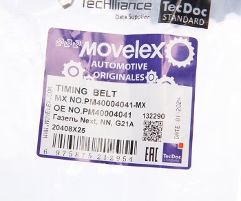 3 799 р. Ремень ГРМ ГАЗель Next,NN дв.G21A MOVELEX MOVELEX pm40004041-mx  с доставкой в г. Керчь. Увеличить фотографию 3