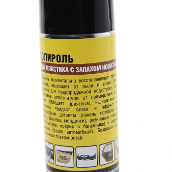 519 р. Полироль пластика новый автомобиль 400мл аэрозоль NANOPROTECH NANOPROTECH npgpp0040  с доставкой в г. Керчь. Увеличить фотографию 2