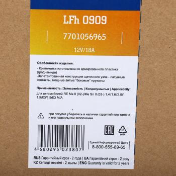 3 799 р. Вентилятор RENAULT Megane (03-09) отопителя салона LUZAR LUZAR lfh0909  с доставкой в г. Керчь. Увеличить фотографию 5