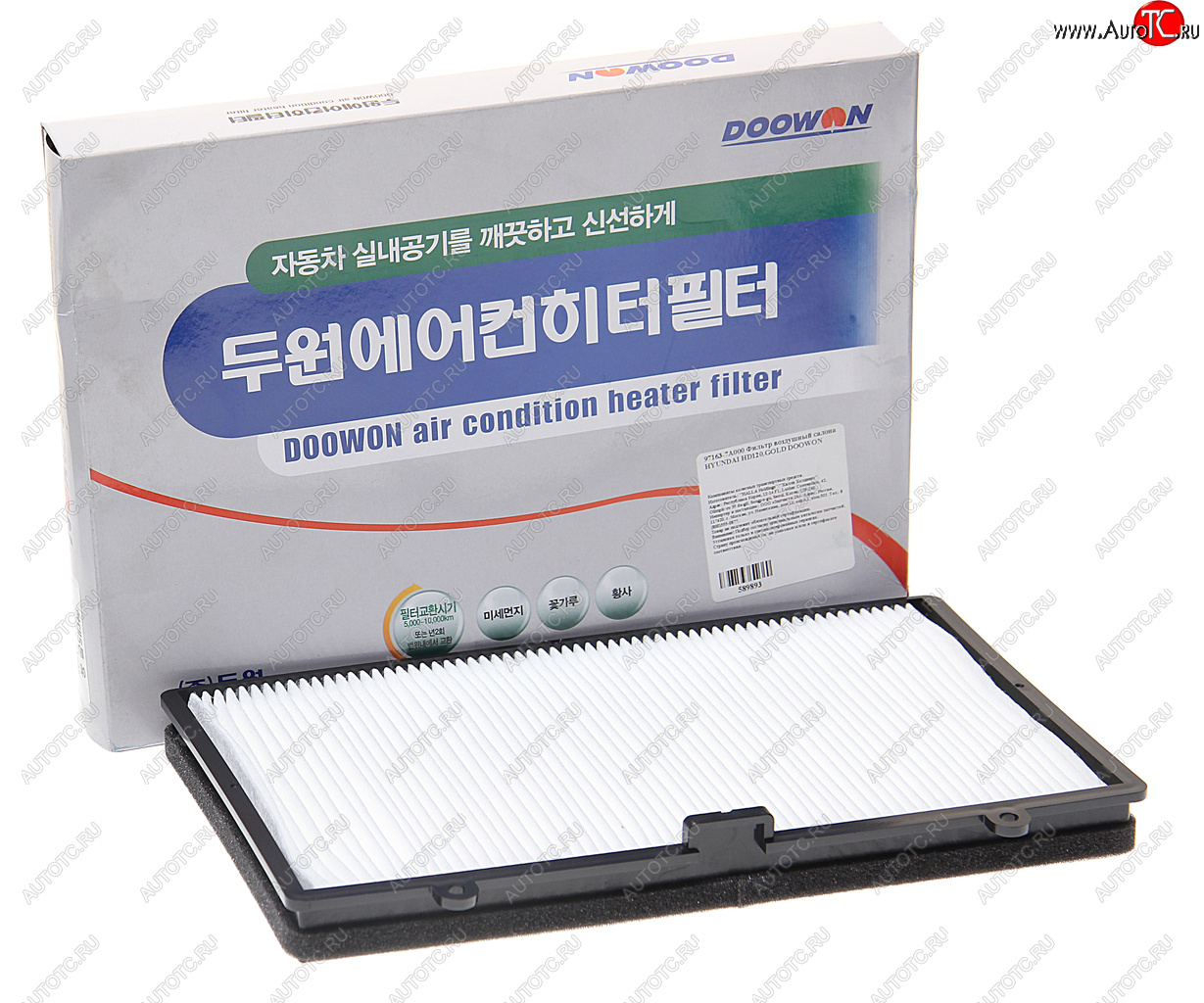 619 р. Фильтр воздушный салона HYUNDAI HD120,GOLD (D976137A000) DOOWON DOOWON 97163-7a000  с доставкой в г. Керчь