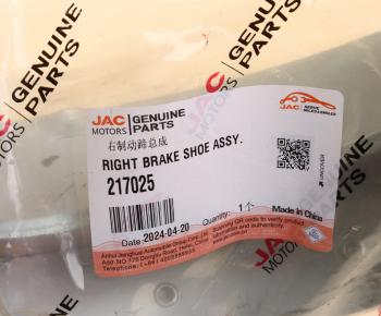 5 549 р. Колодки тормозные JAC КАМАЗ Компас-5 задние барабанные (1шт.) (правые) OE JAC 217025  с доставкой в г. Керчь. Увеличить фотографию 5