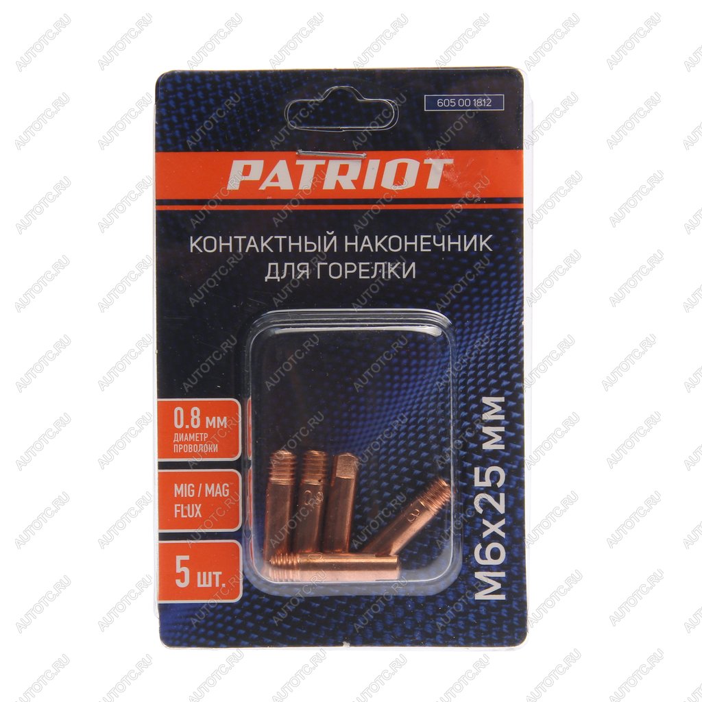 319 р. Наконечник контактный M6х25мм d=0.8мм (5шт.) PATRIOT PATRIOT 605001812  с доставкой в г. Керчь