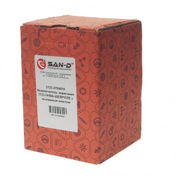 2 369 р. Замок зажигания ВАЗ-2123 в сборе с выкидным ключом (без платы) SAN-D SAN-D vk2230  с доставкой в г. Керчь. Увеличить фотографию 3