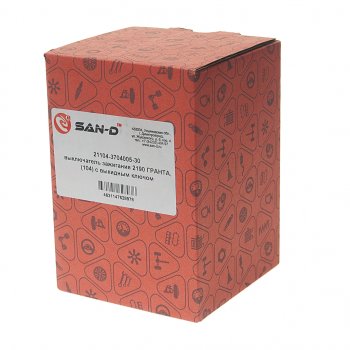 2 459 р. Замок зажигания ВАЗ-2190 в сборе с выкидным ключом (без платы) SAN-D SAN-D vk2900  с доставкой в г. Керчь. Увеличить фотографию 3