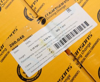 899 р. Сальник DAF ступицы передней MANSONS MANSONS 200.048 MANSONS 200.048  с доставкой в г. Керчь. Увеличить фотографию 4